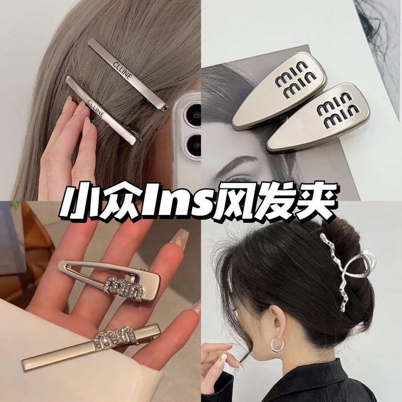 Metal one-line duckbill hairpin, women's hair accessory, high-end little Chanel style miumiu letter hairpin, ins style side clip details Picture