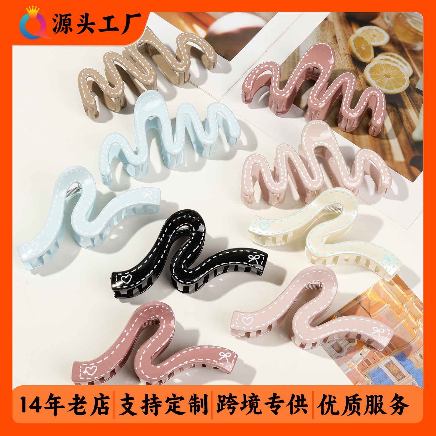 Qiyue ins cream color hand-painted grab clip for women, simple large hair clip, high-end updo, shark clip, back of the head clip full figure