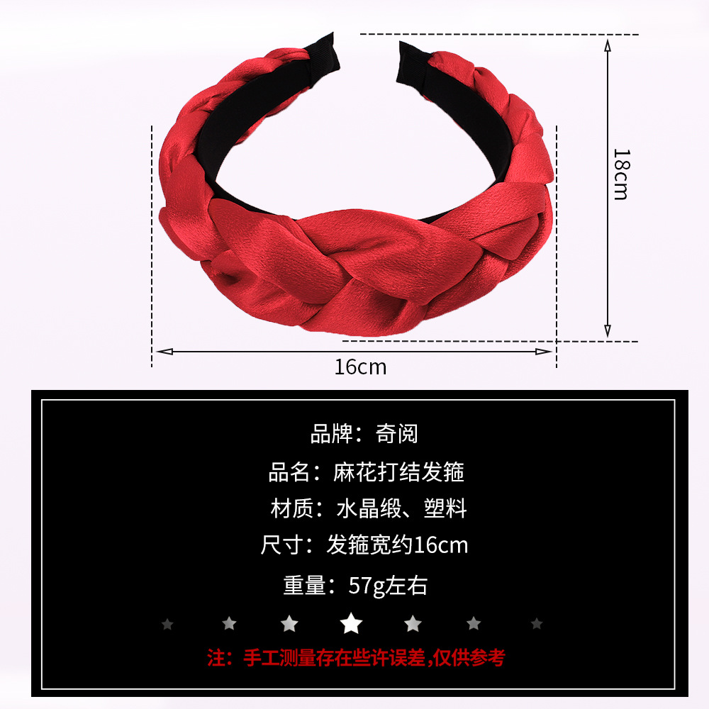 Qiyue European and American velvet braid headwear Headband Multi-color Women's velvet braid factory direct sales E10 Specification drawing