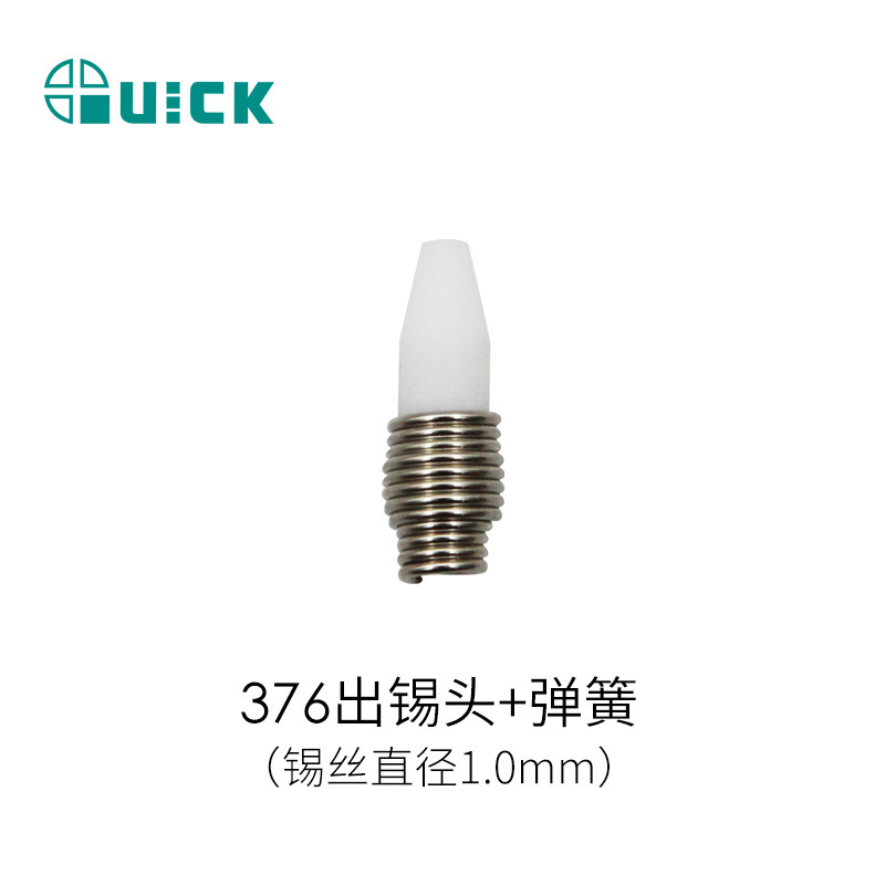 QUICK 376D solder dispensing table /375B+ Solder dispensing machine accessories 376 Solder Dispensing Head + spring undefined