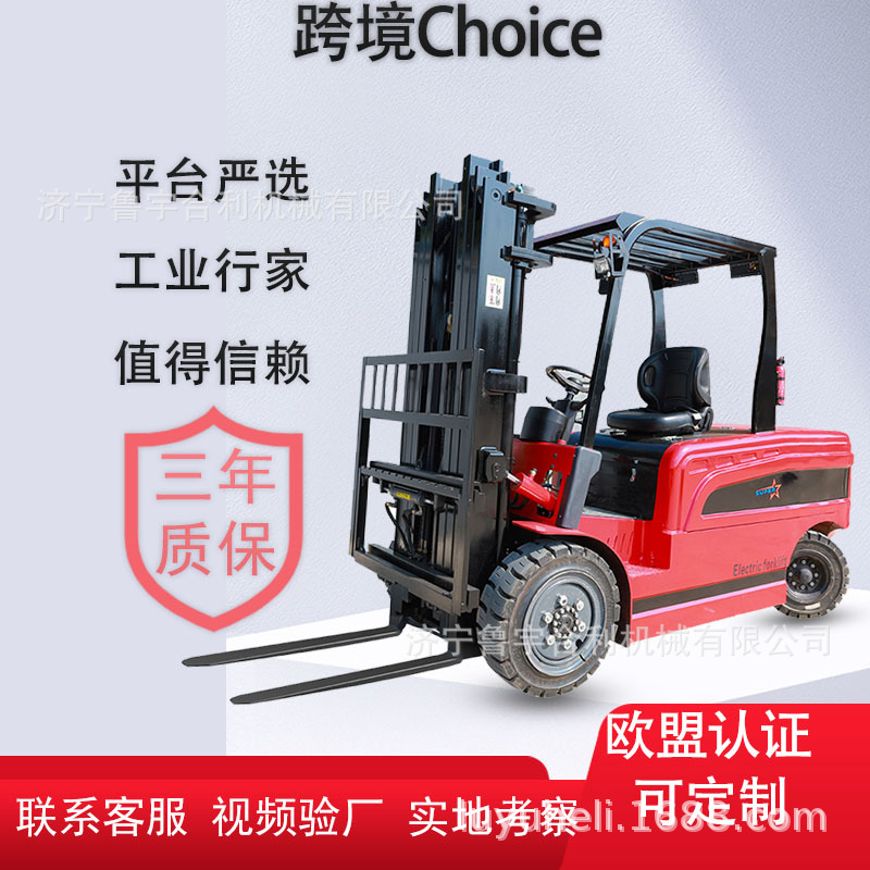2-ton electric forklifts for cross-border export, 3-ton battery forklifts for construction site warehouse loading and unloading, four-wheel drive lithium battery forklifts undefined