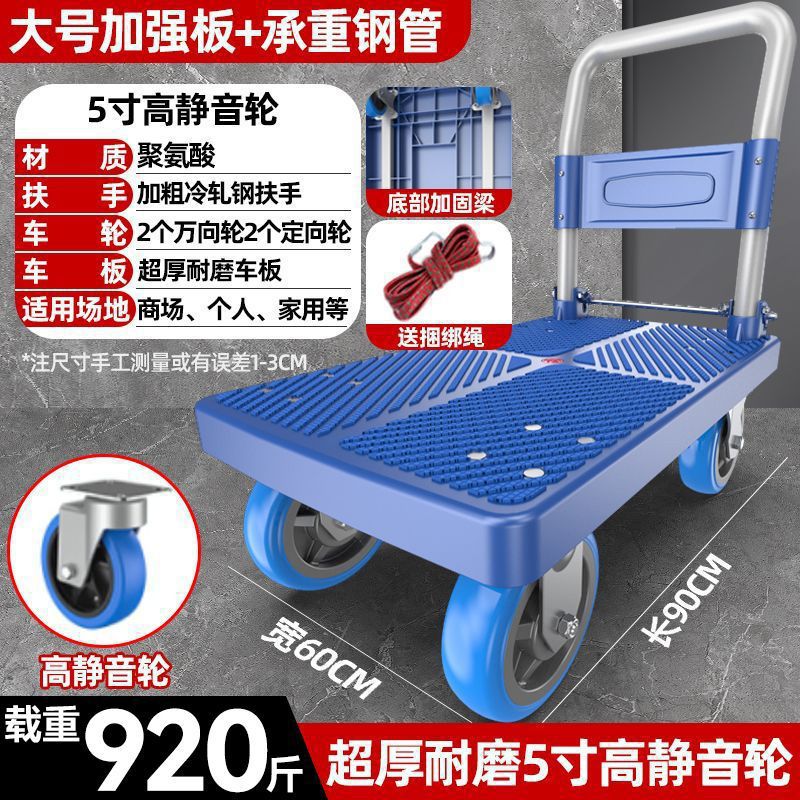 A portable, silent, folding trolley for household use, specifically designed for hauling and moving goods undefined