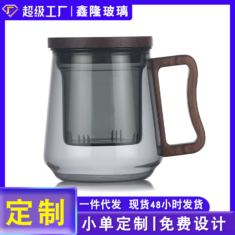 High borosilicate glass cup three-piece set, tea and water separation tea cup, personal dedicated office tea cup, wooden handle water cup full figure