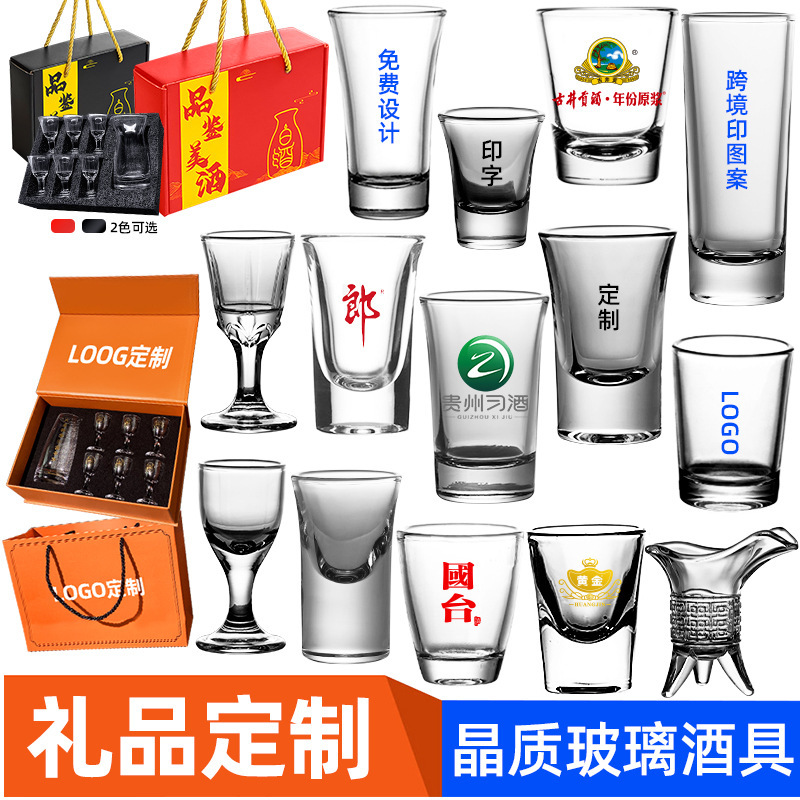 A set of thick-bottomed bullet cups, high-stemmed small wine glasses and wine sets, as well as a one-sipped glass of spirits, comes in a glass gift box details Picture