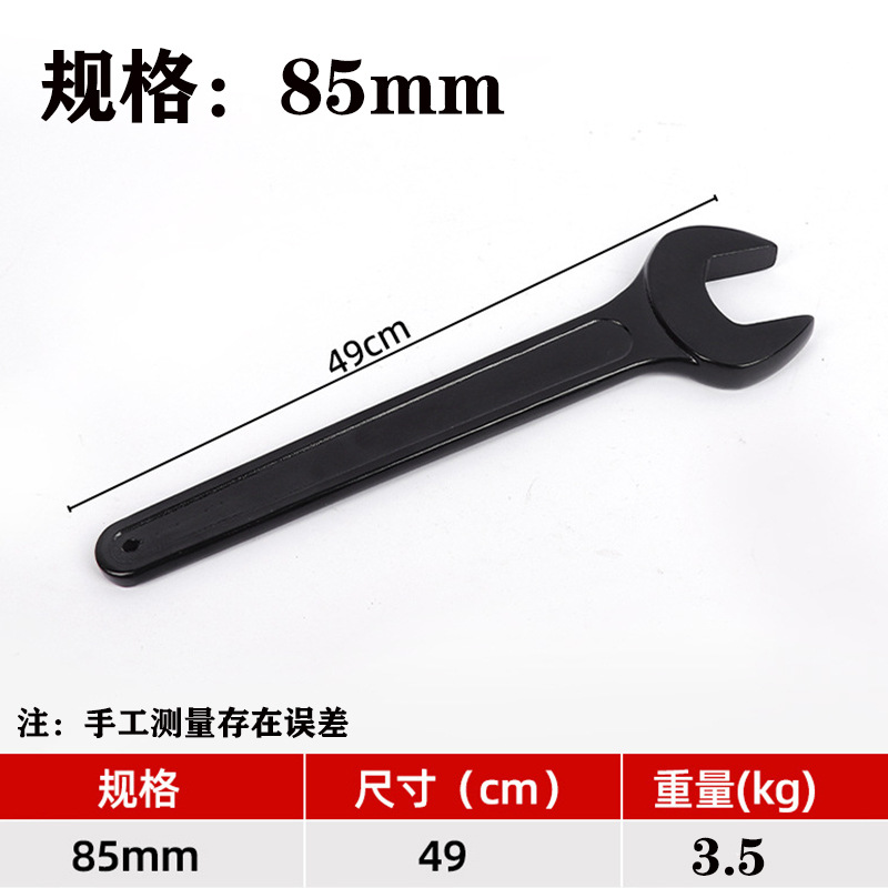 Cross-border industrial-grade thickened wrench, auto repair knocking open-end fixed wrench, high-carbon steel multi-specification open-end straight handle wrench undefined
