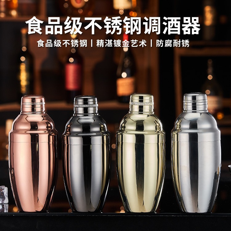 Double-headed gold-ring wine measuring glass, stainless steel 304, measuring glass with scale, ounce cup, bar cocktail tool set full figure
