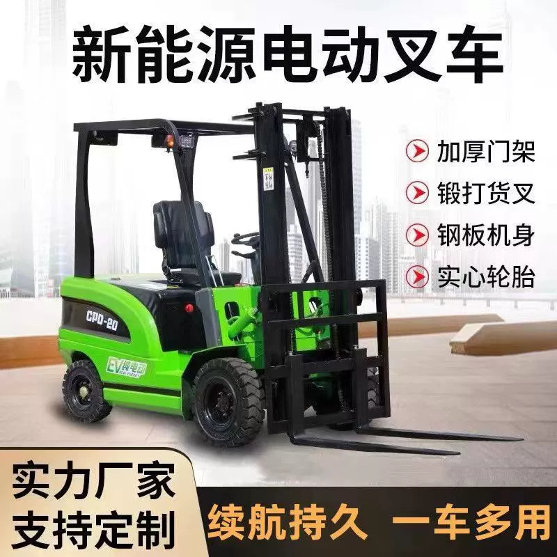 Wholesale 2-ton electric forklifts, warehouse handling and loading vehicles, hydraulic lifting, new energy 3-ton electric forklifts from the manufacturer Application Scenario