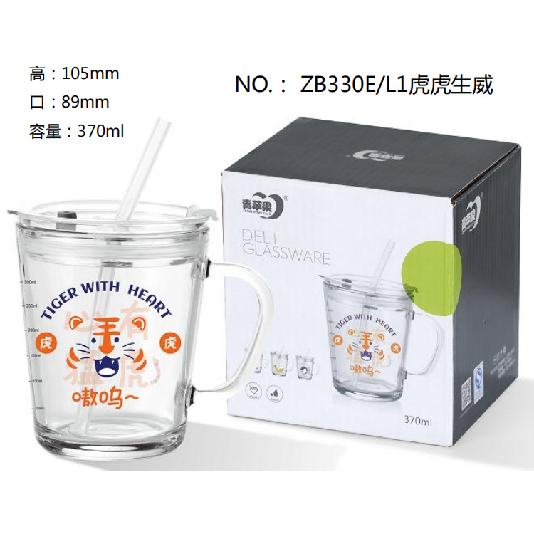 Cartoon children's printed cups, milk cups, juice cups, beverage cups, internet-famous graduated straw cups, glass cups, water cups