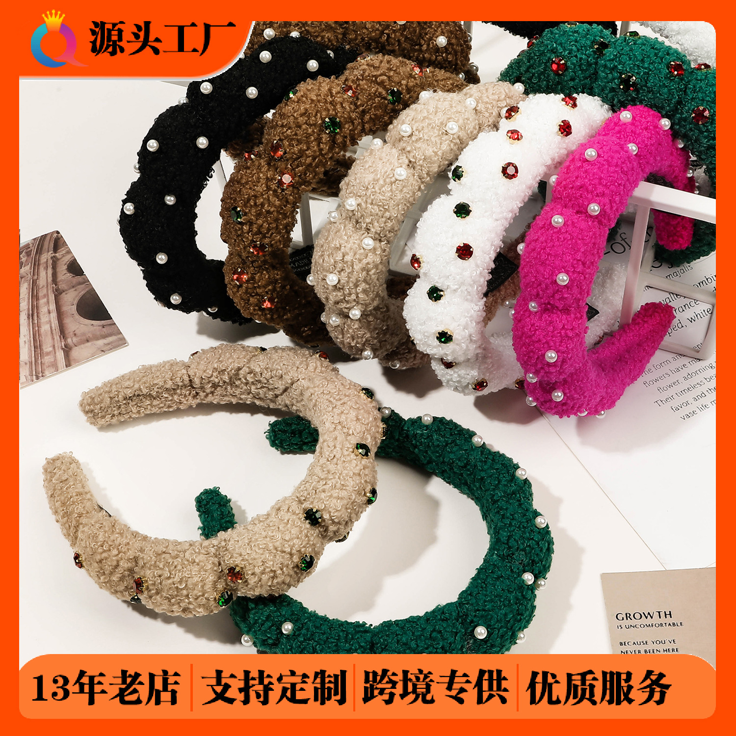 Qiyue Cross-border Autumn and Winter High Skull Top plush hair band for Women, high-end pressure-sensitive hair and face wash pearl headband hair Accessories wholesale full figure