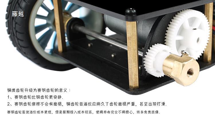 The Akman car features a metal chassis, servo steering, rear-wheel drive, 4-wheel 2WD, and is compatible with arduino electronic competition Specification drawing