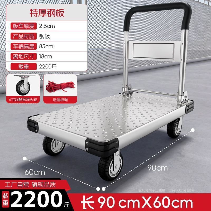 General-purpose folding cargo trolley, steel plate cargo handling flatbed truck, handcart, silent and lightweight express delivery trailer, handling vehicle undefined