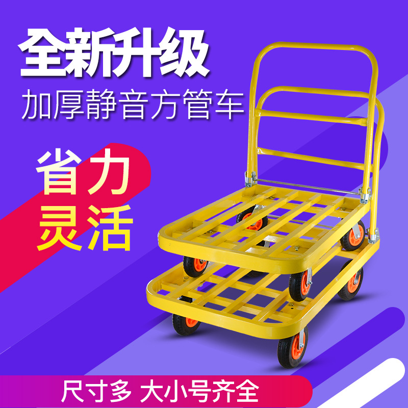 Square tube flat trolley, warehouse cargo handling, logistics, silent small trolley, four-wheel transport tool, folding trailer details Picture