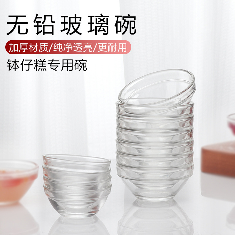 Wholesale of glass bowls and plates, transparent glass bozi cake bowls, commercial water chestnut cake baking molds, creative beauty essential oil bowls full figure