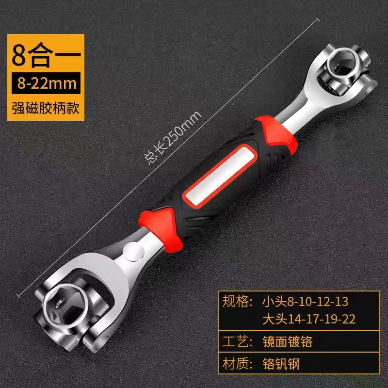 Wholesale multi-purpose universal 52-in-one wrench, eight-in-one socket wrench, 360-degree rotating multi-head dog head wrench undefined
