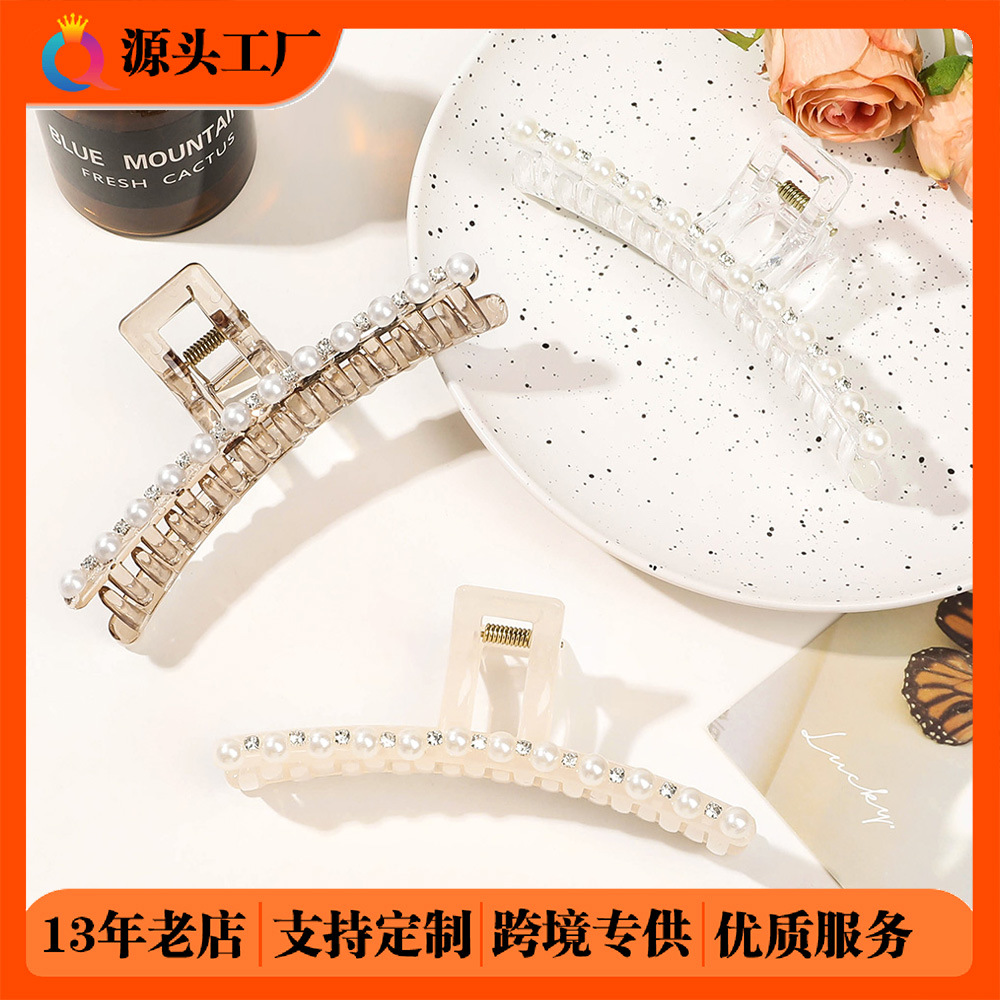 Qiyue large hair clips, pearl grabbers, high-end shark clips, women's back head curls, hair grabbers, hair accessories wholesale full figure