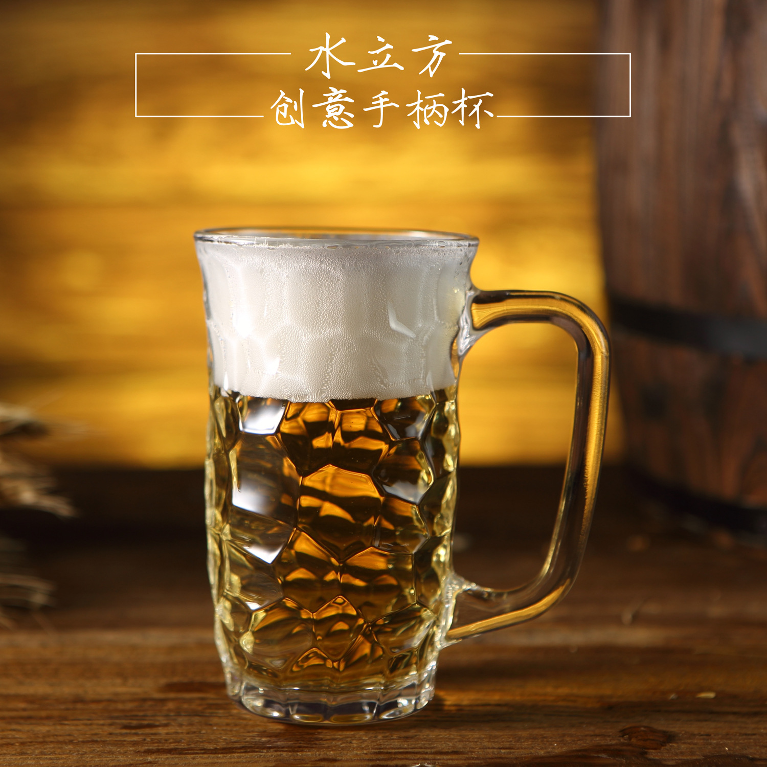 Lizun beer mugs with thickened glass handles, beverage cups, creative juice cups, green tea cups, suitable for restaurants, bars and KTVS full figure