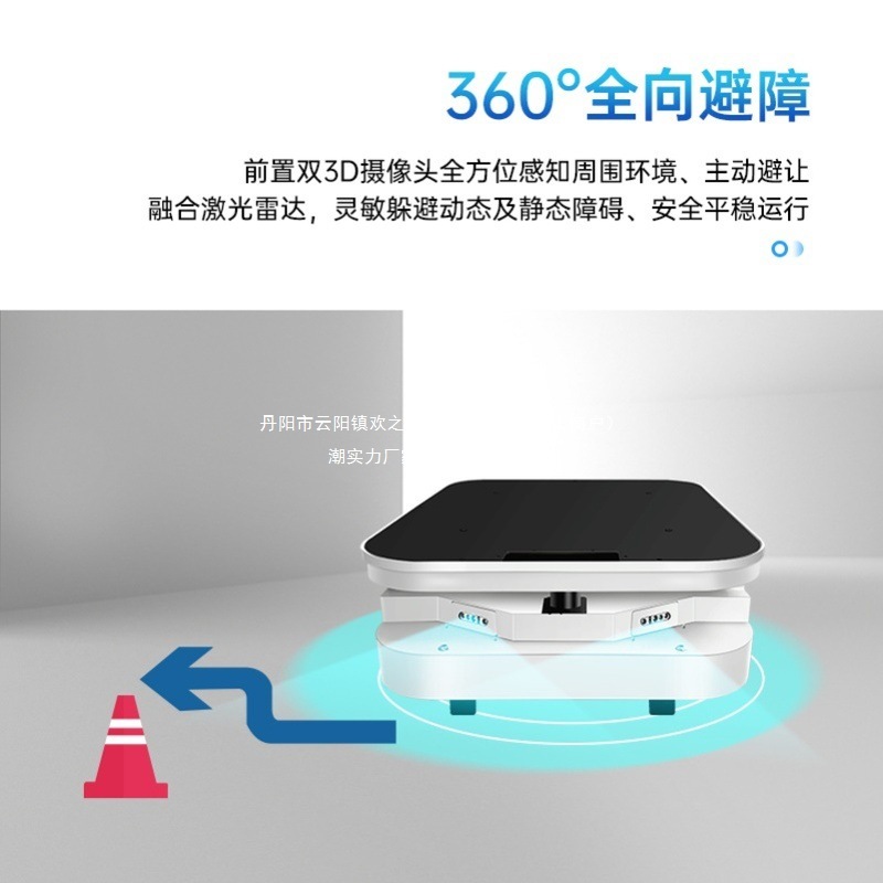 The intelligent obstacle avoidance secondary development of the mobile agv trolley robot chassis supports autonomous V and AG navigation for material handling Specification drawing