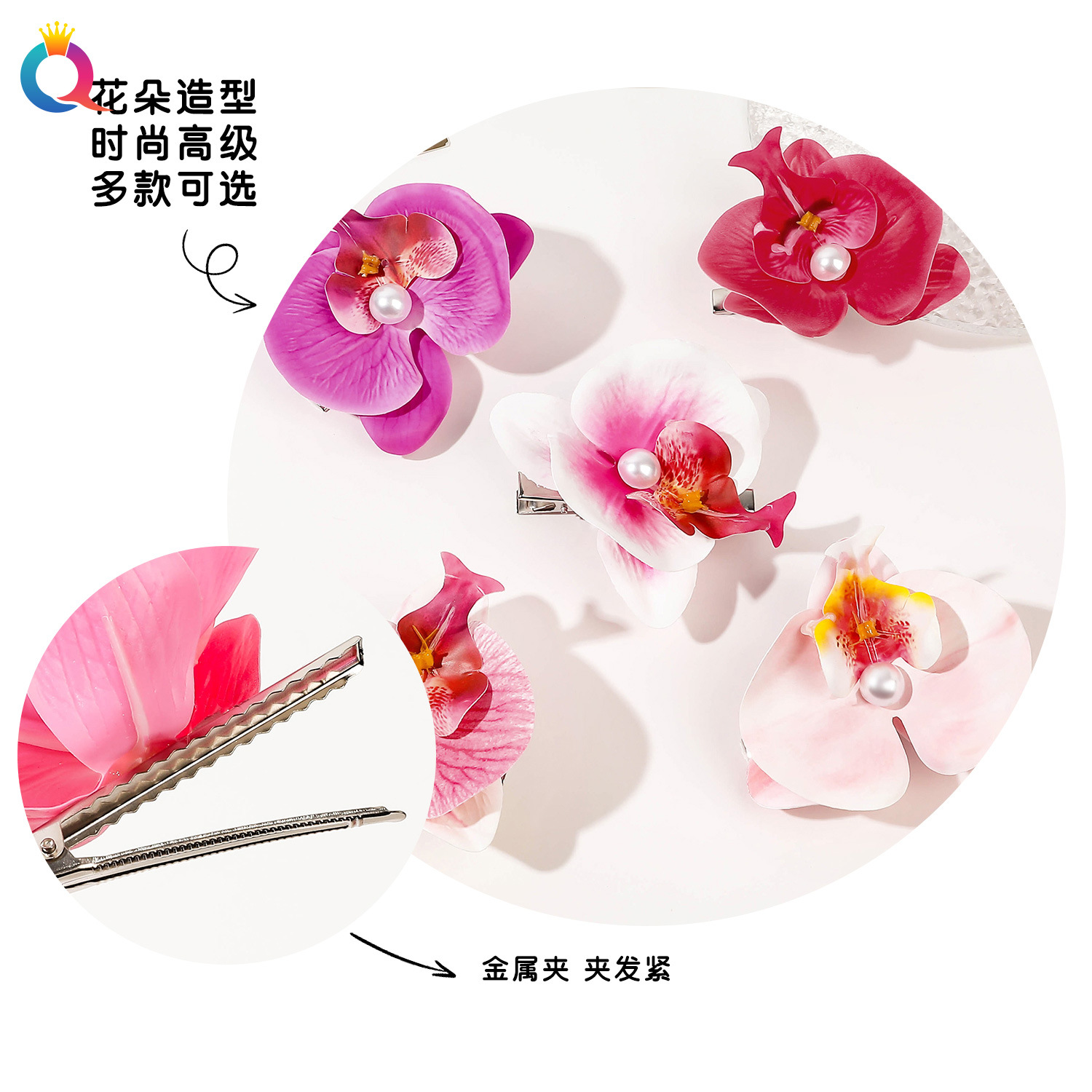 Qiyue Cross-border Spring and Summer flower Hair clips, realistic bangs clips, side clips for outings, Phalaenopsis duckbill hair accessories wholesale Specification drawing