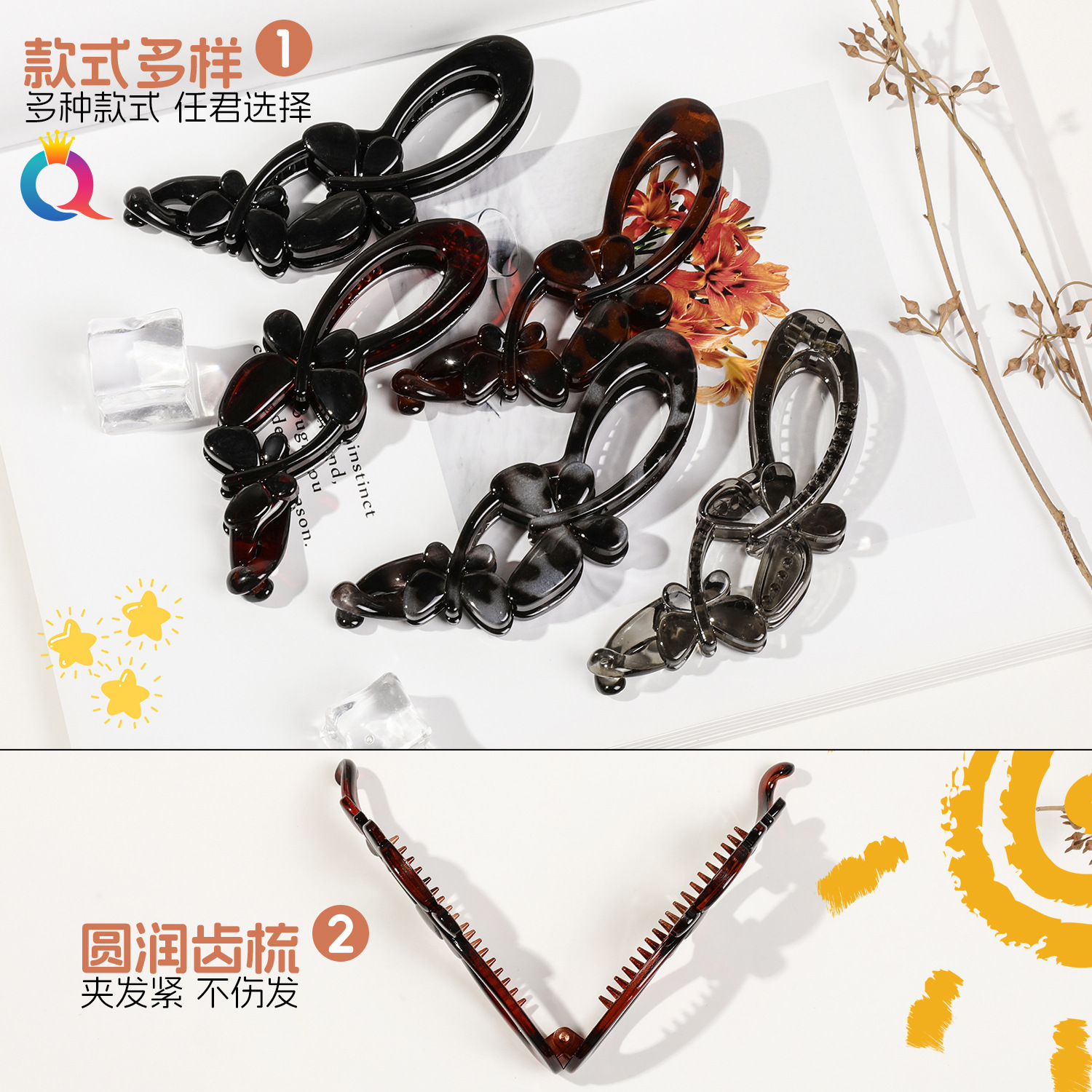 Qiyue Cross-border PC Butterfly Banana Clip, Women's Hair Tie, Vertical Clip, Simple back head Twist Clip, hair accessory wholesale Specification drawing