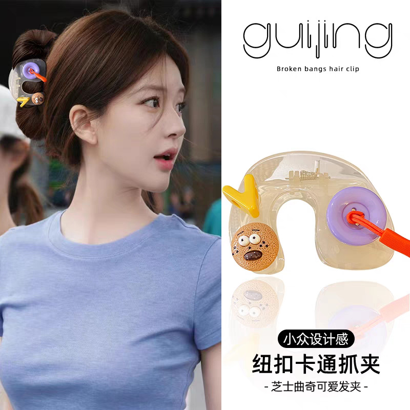 Cartoon fun and cute button grab cookie hair clip 2025 new style personalized back head hair clip, updo shark clip details Picture