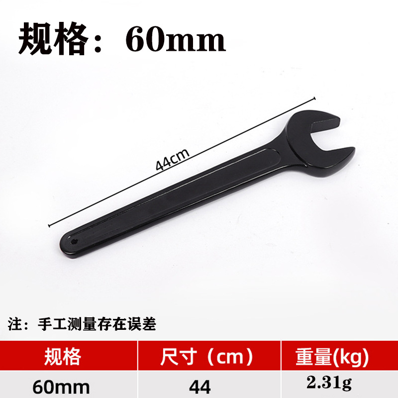 Cross-border industrial-grade thickened wrench, auto repair knocking open-end fixed wrench, high-carbon steel multi-specification open-end straight handle wrench undefined
