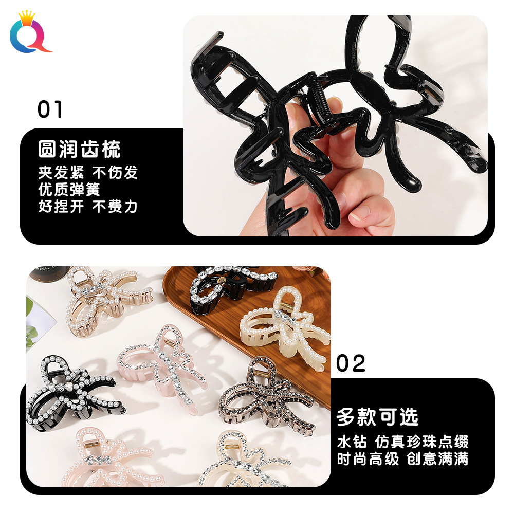 Qiyue Cross-border Pearl, Butterfly, water Diamond Hair clips, Women's Hairpins, Hair Grabbers, High-end Hairpins, Shark clips, Hair accessories wholesale Specification drawing