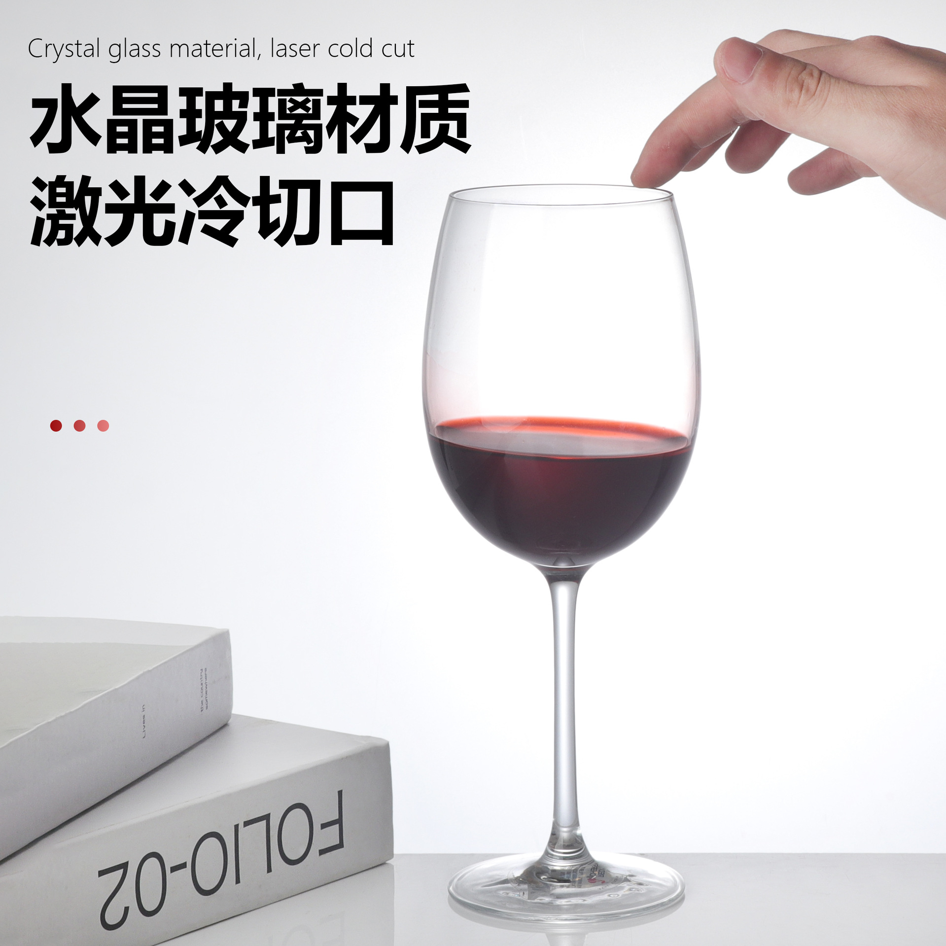 Household light luxury high-end red wine glass sets, commercial highball glasses, crystal glass cups wholesale, creative wine glasses Specification drawing