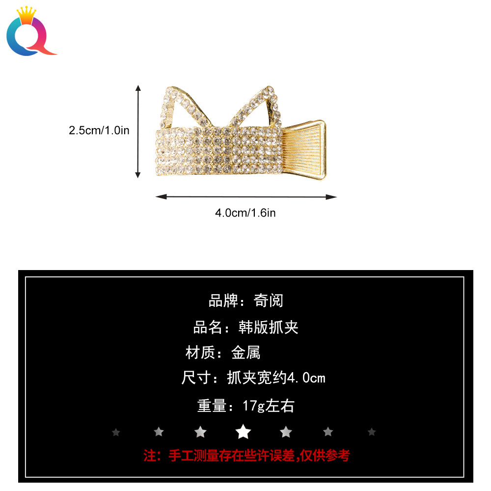 Qiyue Korean version alloy high ponytail grappling clip Shark clip, high-end back head updo hair clip, retro and versatile hair accessory Application Scenario