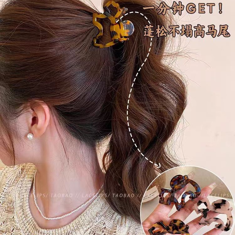 Leopard-print acetic acid puppy claw clip for women with a high-end look 2025 new shark clip high ponytail semi-tied hair bun, hair clip and hair accessory full figure