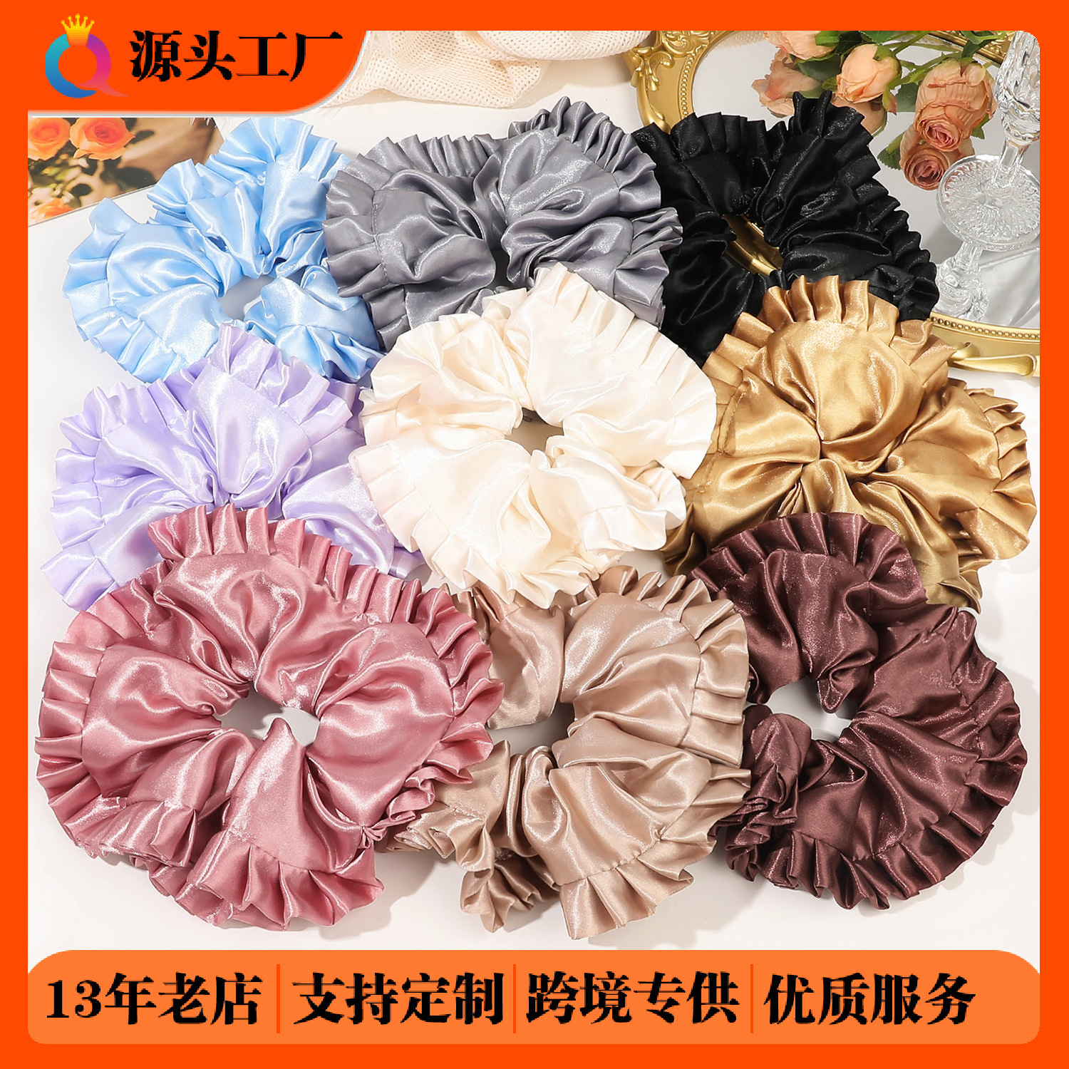 Wholesale of Qiyue extra-large color checkered lace large intestine hair bands, solid color high ponytail tie, simple hair flowers and hair accessories full figure