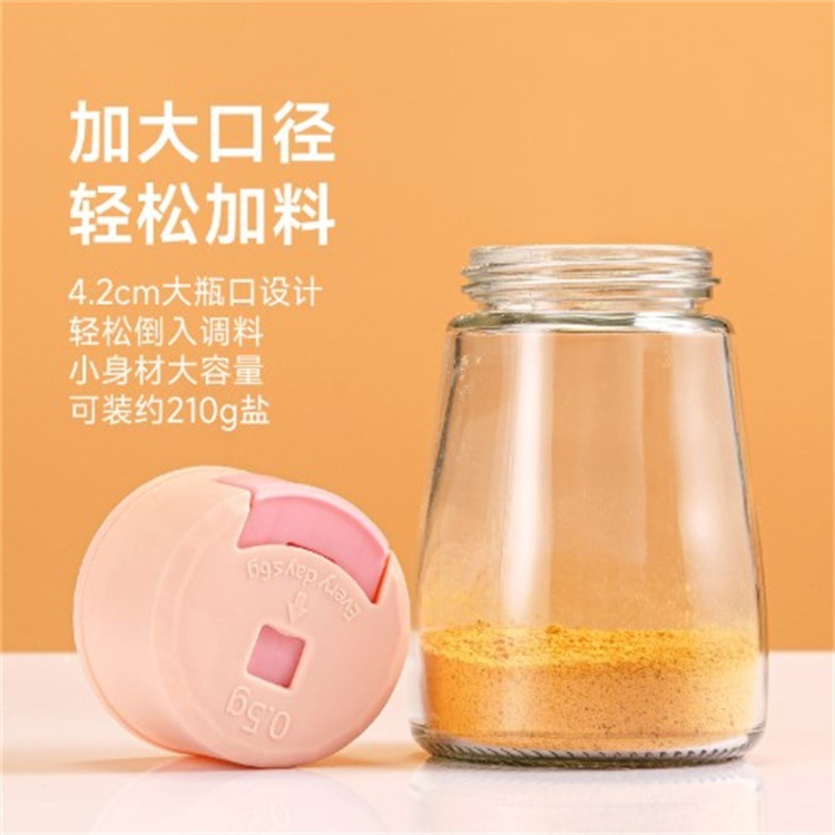 Kitchen glass seasoning and salt control bottle, press-type quantitative seasoning jar, sealed seasoning box, salt jar, monosodium glutamate seasoning jar Application Scenario