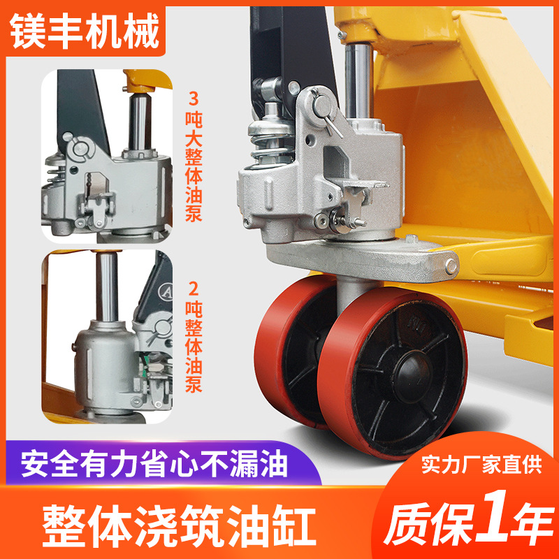 Direct supply from the source factory: manual forklifts, pallet trucks, hand-pushed floor carts, manual pallet drivers, and hydraulic handling forklifts Specification drawing