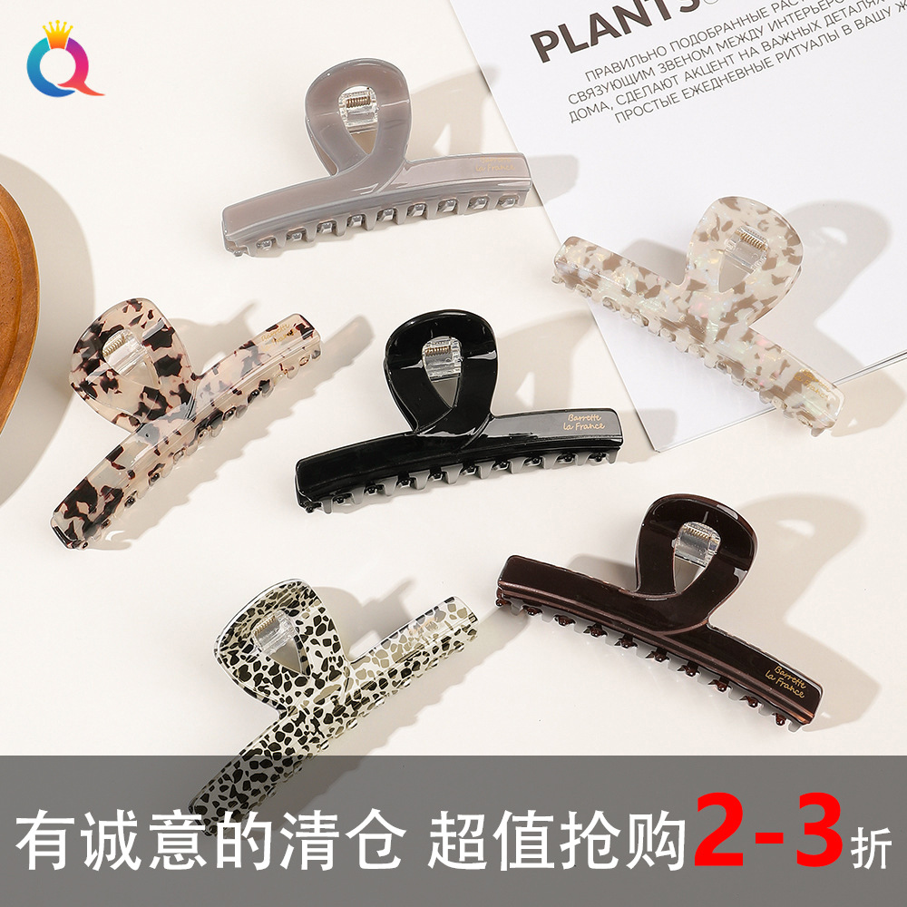 Qiyue Cross-border High-end Cloud Acetate gripper, large updo hair gripper at the back of the head, shark clip hair accessory wholesale Specification drawing
