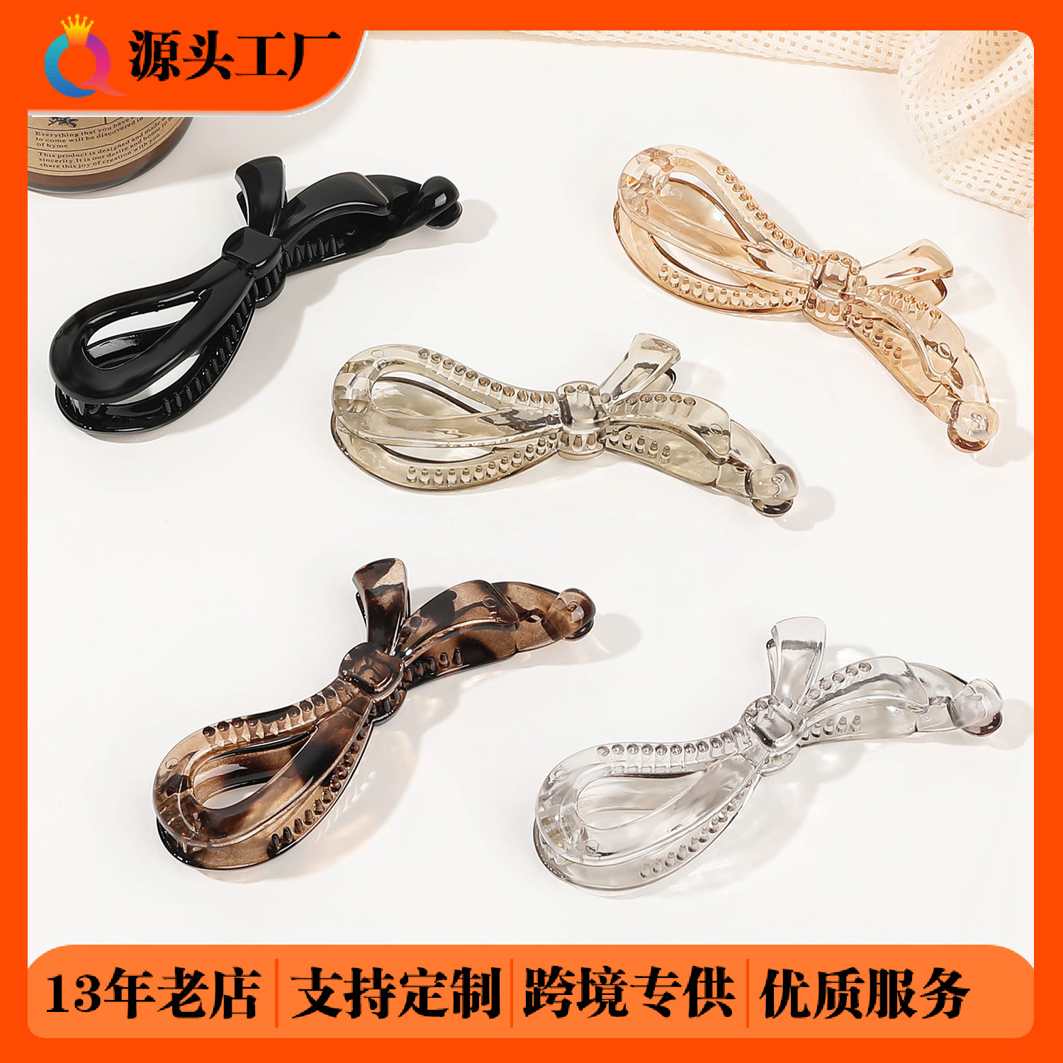 Qiyue Amazon PC Banana clip, vertical clip, bow hair clip, High-end sense plate hair clip, ponytail clip hair accessory wholesale full figure