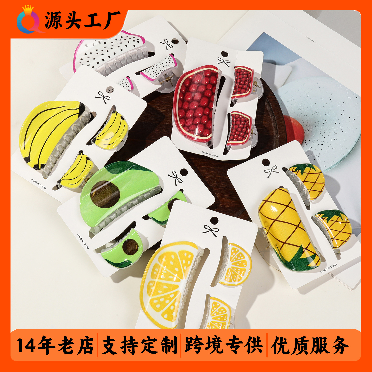 Qiyue Cross-border Fruit Grabber Three-piece Set, back head updo, high-end shark hair clip, grabber and hair accessory wholesale full figure
