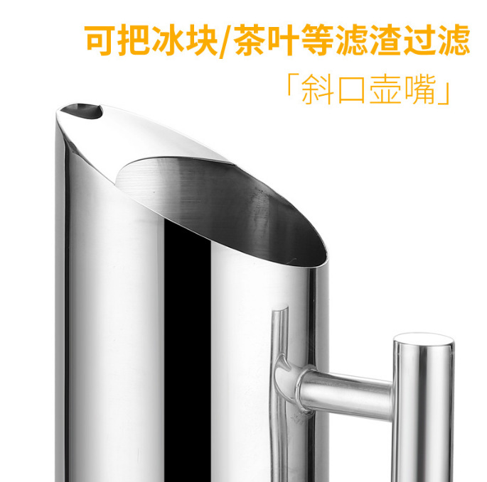 Stainless steel wine dispensers, bars, KTVS, cocktail POTS, cold water kettles, large-capacity restaurant and hotel juice kettles, cold water kettles Specification drawing