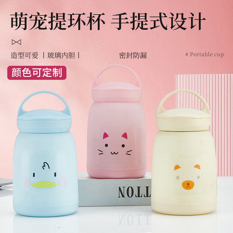 Creative double-layer glass children's water cups, cute pet cups, high appearance level student portable water cups, store opening advertising gift cups full figure