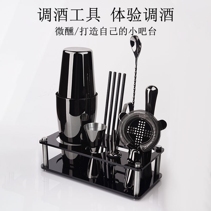304 Boston Cocktail Shaker Set Gift Box includes shaker cups, hand-made lemon tea tools, milk tea shaker cups, and shaker kettles full figure
