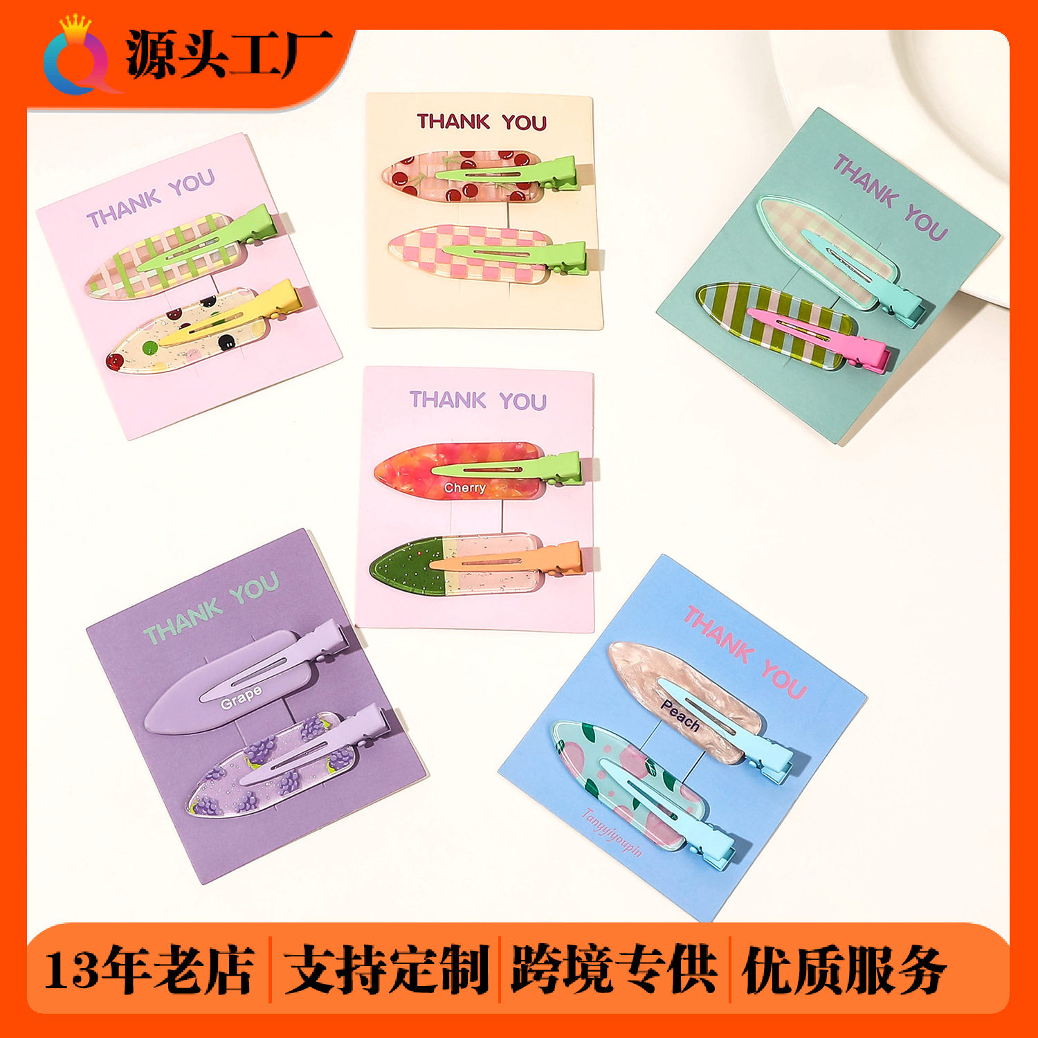 Qiyue 2 sets of seamless hair clips and hair accessories for girls, side bangs clips, versatile small hair clips and headwear wholesale full figure