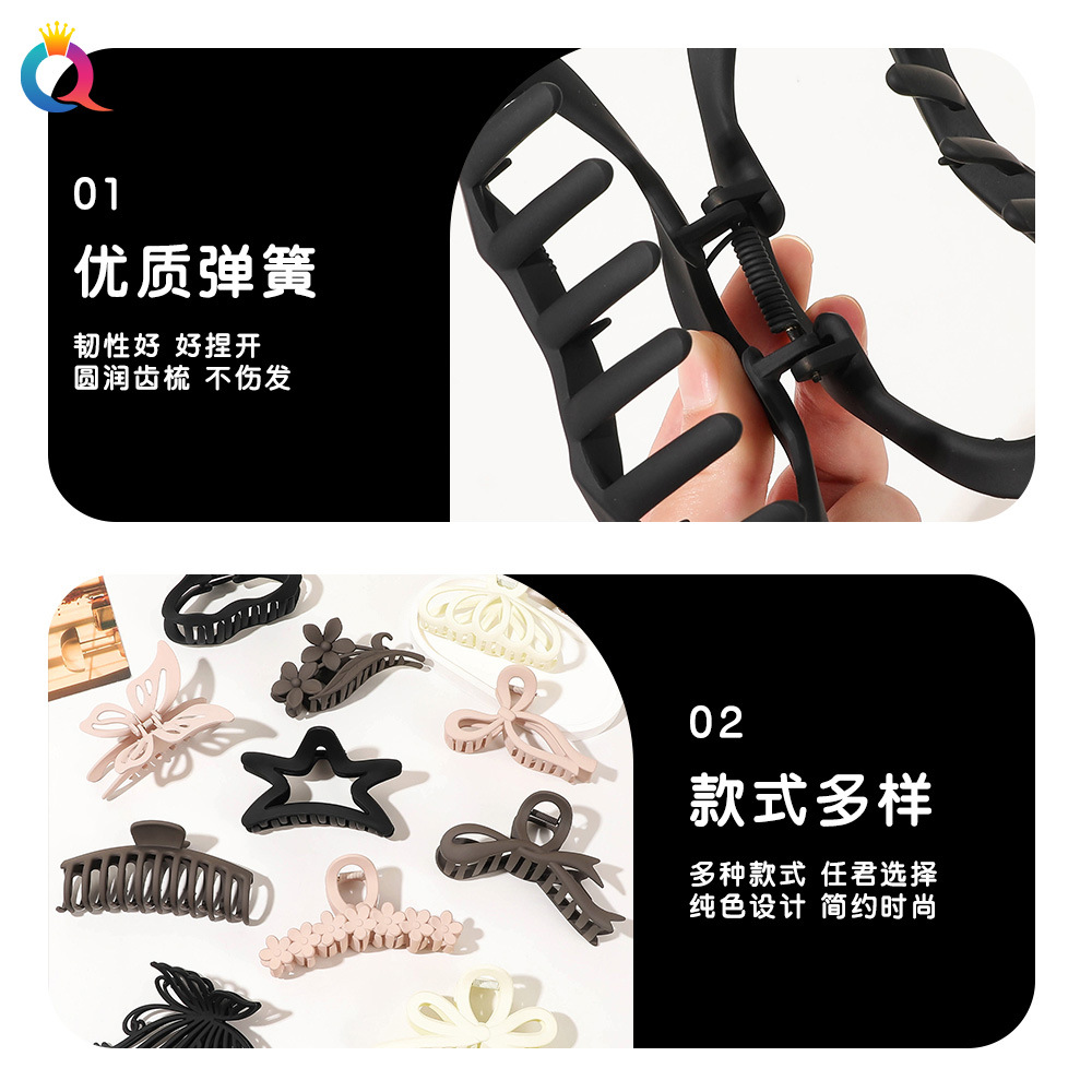 Qiyue simple matte hair clips, women's large gripper, high-end hair gripper, updo, shark clip hair accessories wholesale Specification drawing