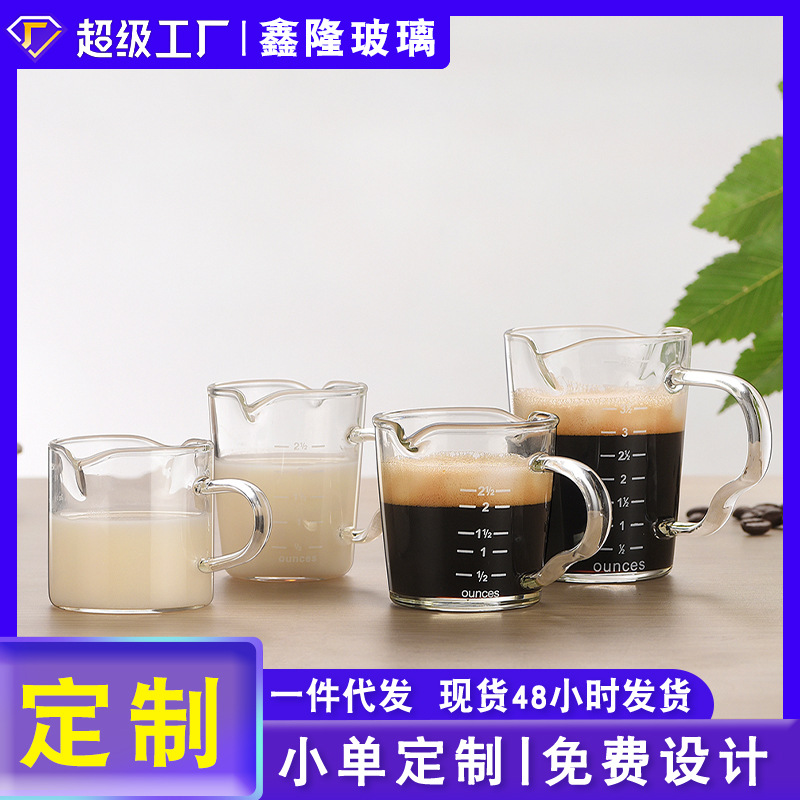 Transparent glass small milk cups with scales, cross-border coffee measuring cups, mini espresso cups, double-spout milk cups full figure