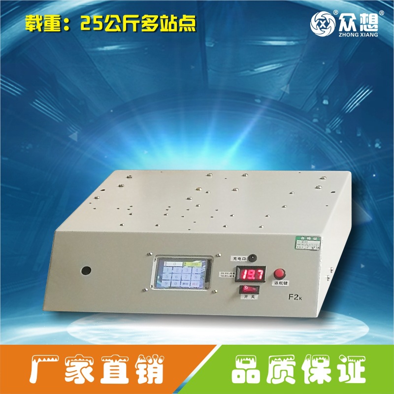 25-kilogram AGV trolley tracking unmanned transport vehicle automatic guided transportation magnetic strip navigation industrial food delivery full figure