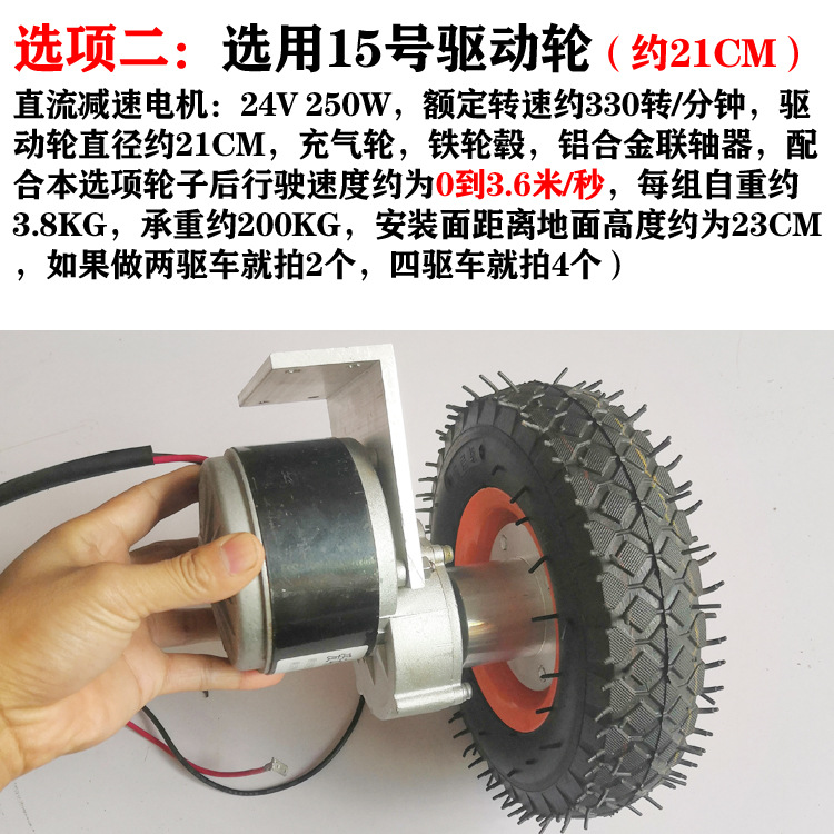 No. 3 one-wheel drive small car assembly, semi-finished product kit, AGV robot, automatic car, remote control car parts undefined