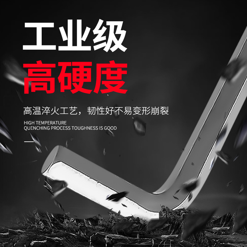 Single Allen wrench set, single universal extra-long automatic ball head hexagon wrench 1.5-75mm details Picture