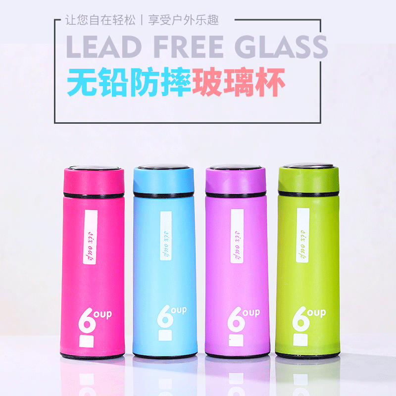 Creative double-layer glass cups, plastic shell business cups, portable advertising gift cups, ground promotion water cups, printed LOGO distribution full figure