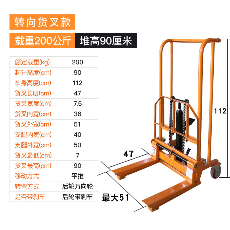 Manual forklift cargo cart, portable hydraulic lift, stacker, micro unloading wonder, warehouse small lift truck undefined