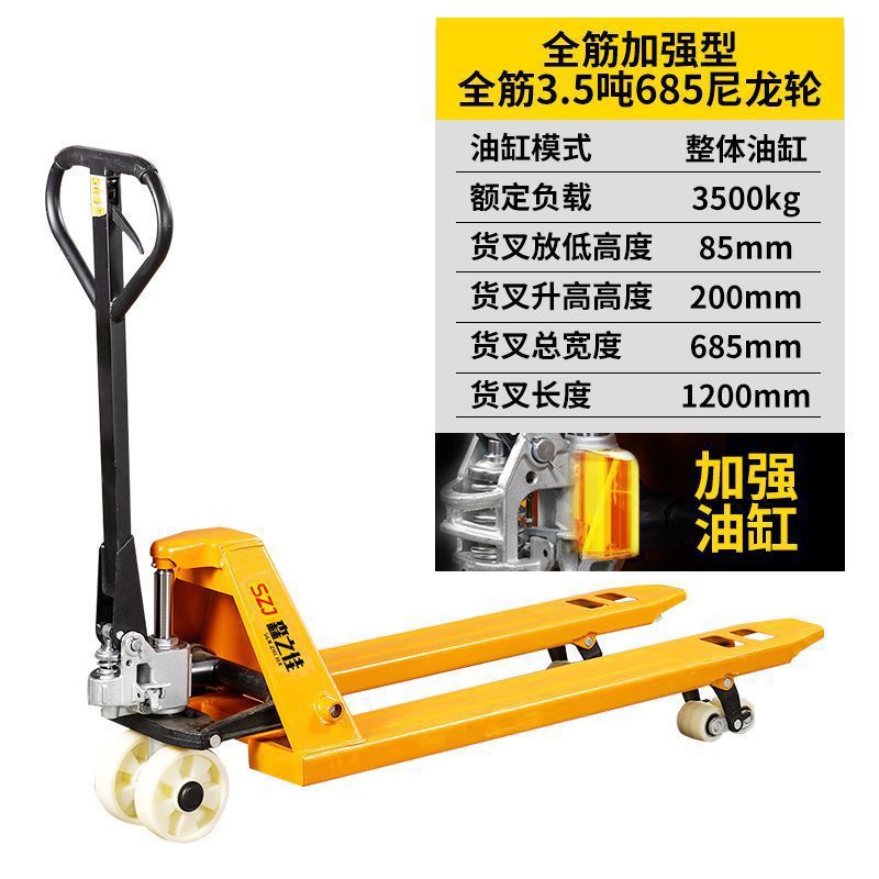 【 Reinforced Whole Ribs 】 Ground bull manual forklift, hydraulic forklift, handling cart, loading and unloading lift, small hand-pulled trolley undefined