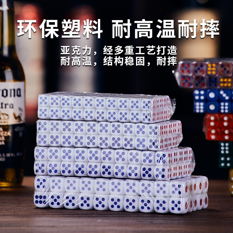 Dice dice sieve, large acrylic dice cup sieve, KTV bar night club stopper cup, 100 colored dice Application Scenario