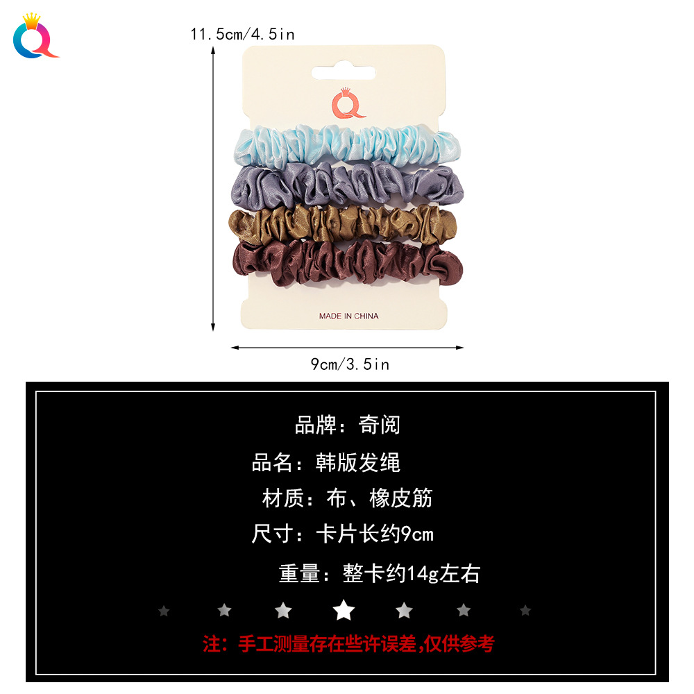 Qiyue Large Intestine Hair Tie Satin Thin Hair Tie Set, a popular girl's simple ponytail leather case and bun hair tie Specification drawing