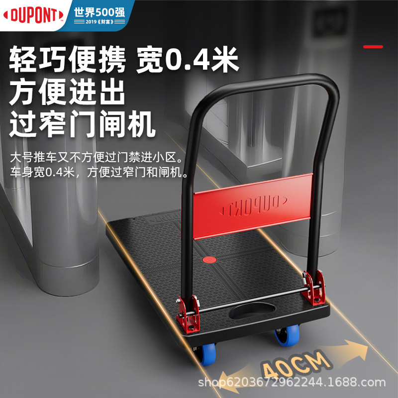 Dupont flatbed trolley, folding and pulling truck, express delivery, home moving driver, pulling cart, trailer, 66*40, load capacity 30 details Picture